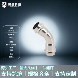 316L���P�45&deg;���^A�ͳпڏ��^���b���̹ܵ�����p�������Sֱ�N