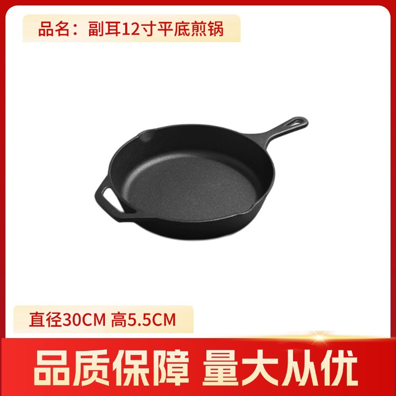 보조 손잡이가 있는 30cm 프라이팬