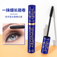 跨境星空藍纖長濃密卷翹酷黑防水防汗不暈染 十二星座睫毛膏