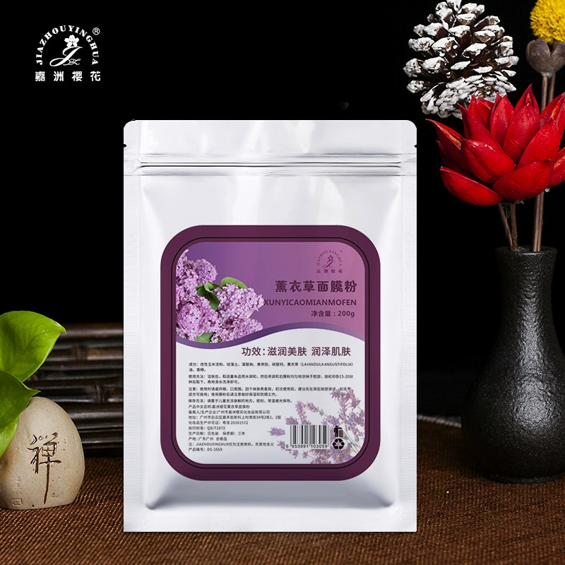 嘉洲樱花 Herbal face mask, powder mask contains rose