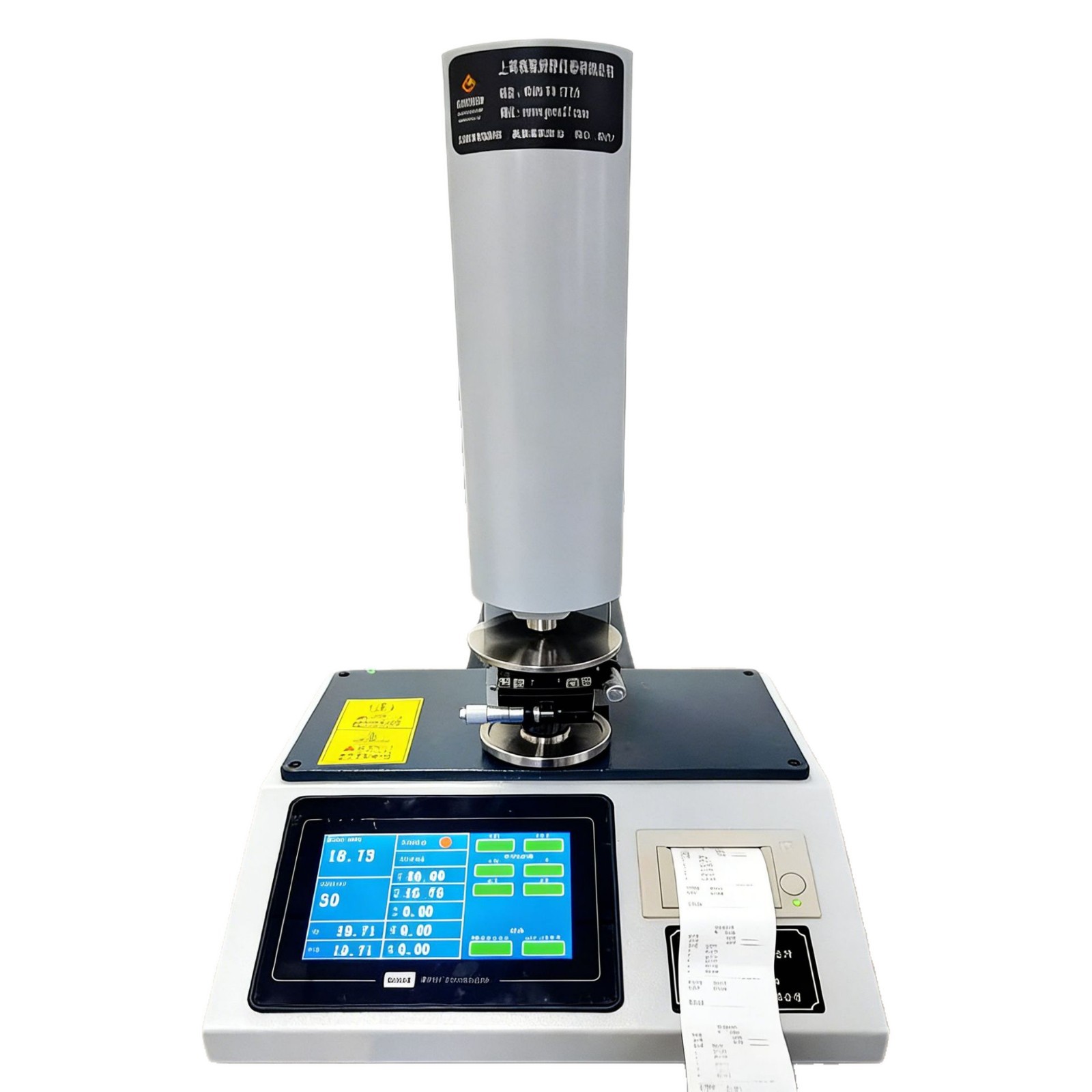 GZN-M-IRHD���Զ�΢����Ӳ�ȼƹ����� O��Ȧ��� ������ƽ̨