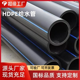 PE管;波纹管;UPVC管