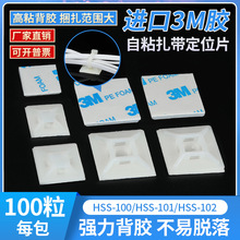 3M��λƬ�z��ճ�Nʽ�����̶���HSS-101/102�p���z�������P100ֻ