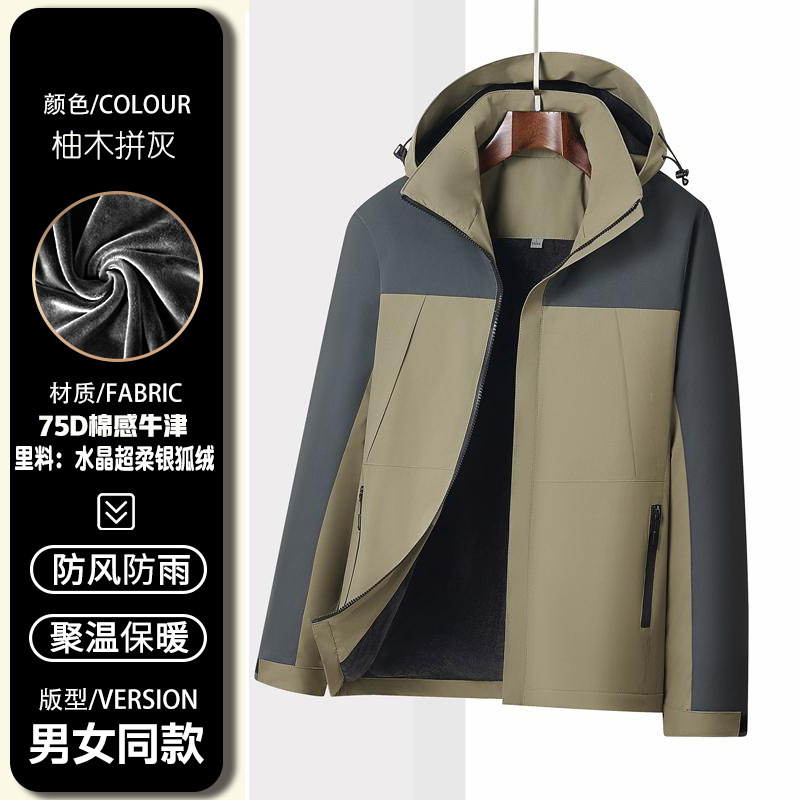 加绒防水冲锋衣定制logo刺绣工作服外套企业工装4s店汽修工衣秋冬|undefined