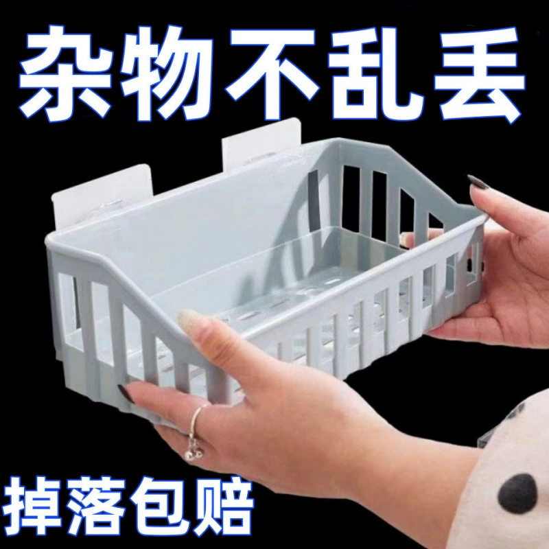 Bathroom toilet paper box without punching kitchen shelf sticks to wall hanging storage basket bathroom storage rack wall