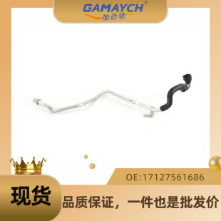 �m�ñ��Y ��· �ӟ��b�û����� ˮ���ˮ�� ��ˮ��OE:17127561686