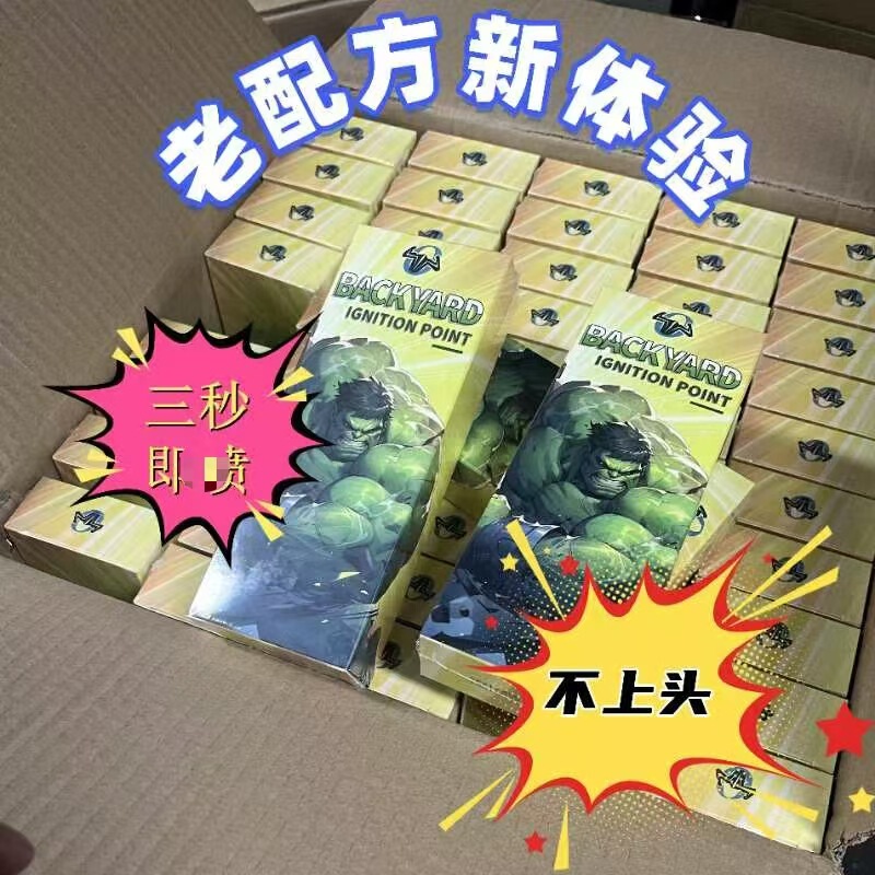 Hulk R liquid back court 0 cool liquid fun liquid male chrysanthemum soothing pleasure enhancement liquid front high help resistance 0 Hulk R liquid back court 0 cool liquid fun liquid male chrysanthemum soothing pleasure enhancement liquid front high help resistance 0