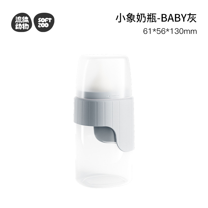 Biberón para mascotas al por mayor spot pequeño puede alimentar al bebé elefante de silicona biberón para mascotas biberón para cachorros