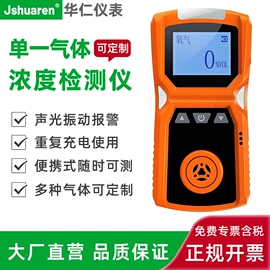 流量计;压力变送器;压力表