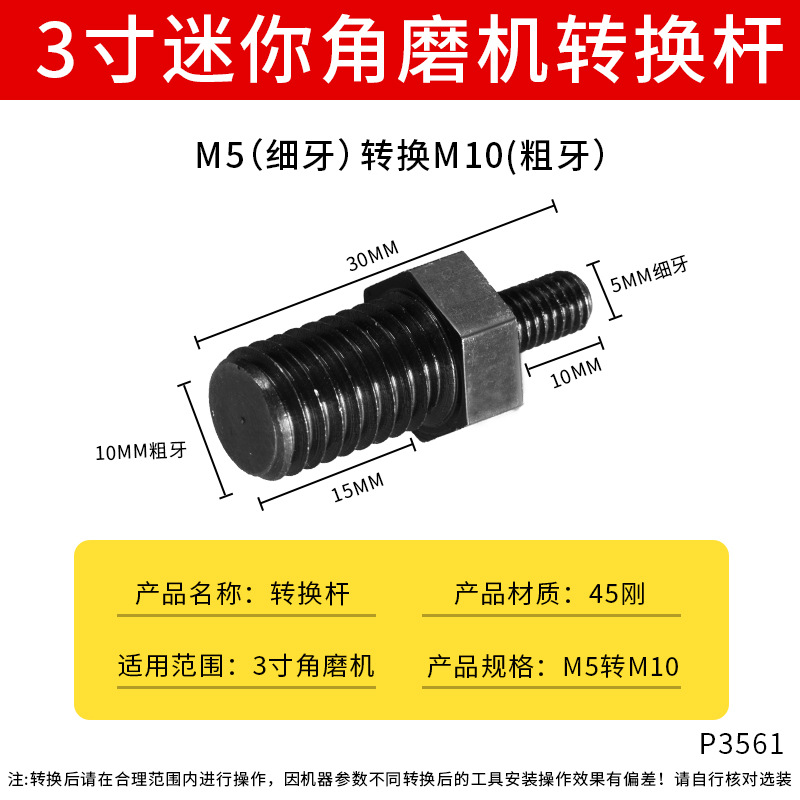 Conversión Rod Angle Mill