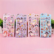 夜光猫爪捏捏乐贴画儿童解压贴纸手机装饰贴软萌泡棉贴纸批发