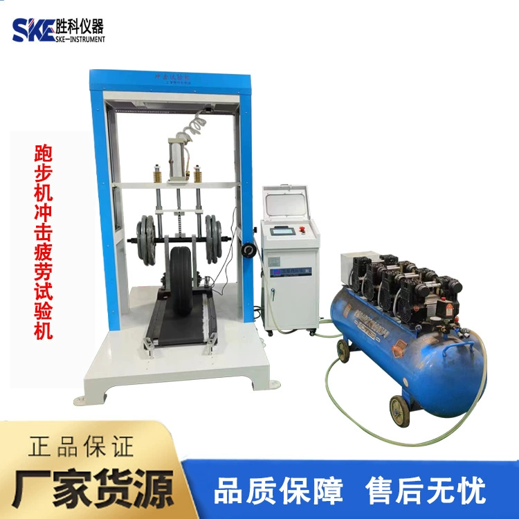 Машина для тестирования беговых дорожек, электрическая машина для тестирования беговых дорожек, стенд для испытания механической прочности и усталости ног на беговой дорожке