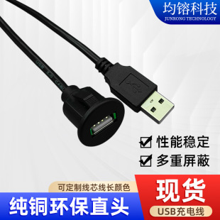 �F؛���l�m�����܇݆��Ħ��܇USB����ˮ����܇�x���PUSB������