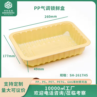 �Gɫ���r�����ϰ��b�бP��Ĥˮ�����r������ܱ��U�К��{�i�r��