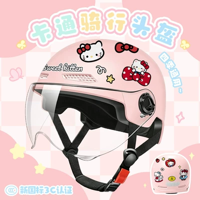 Motosiklet kaskı (dəbilqə), cartoon motorcycle electric vehicle helmet