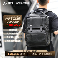 韓国版男性pu皮ランドセル中学生シンプルカバンファッションファッションファッション旅行リュックサック青年レジャー男性カバン