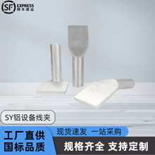 SY-800N���s���O�侀�A�X�O�侀�A SY1440-240A100