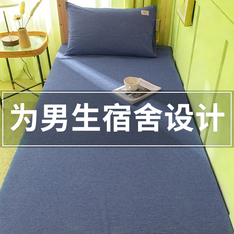 Sábana de algodón lavado de algodón puro para dormitorio de estudiantes, pieza individual 100 algodón, sábana de cama individual, funda de almohada, juego de tres piezas