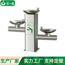 室外直饮水机 立柱高低盆按压出水龙头饮水台304不锈钢户外饮水机