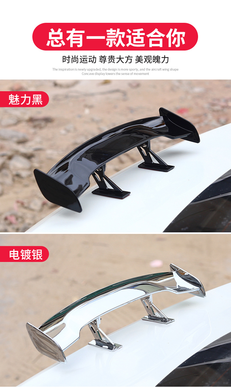 Car Mini Rear Wing Universal Accord Lynk & Co 03 Lingdu Personalized Decoration Civic Legal Rear Wing Modification