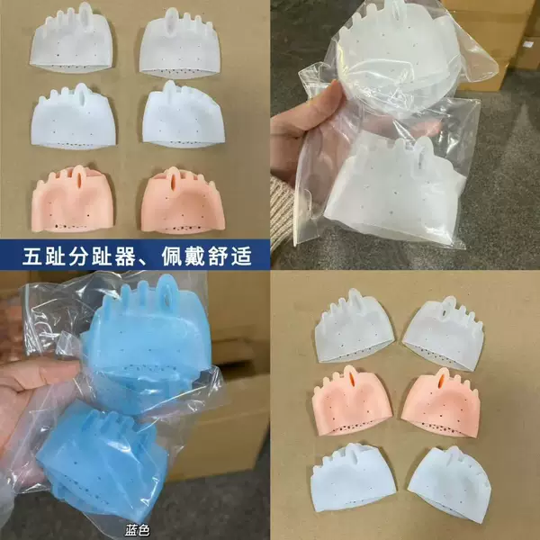 Five-Toe Honeycomb Forefoot, Hallux Valgus, Big Foot Bone Overlapping Shock Absorption, Source of Female Split-Toe Toe and Toe Finger Cots