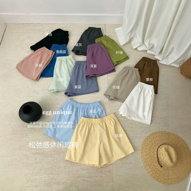 Egg.Unique Relaxed Cotton Shorts Korean Style Summer Five-Point Pants Casual Loose Mid-Waist Versatile Wide-Leg Pants Egg.Unique Relaxed Cotton Shorts Korean Style Summer Five-Point Pants Casual Loose Mid-Waist Versatile Wide-Leg Pants