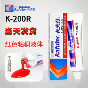 �����ؼt�zK-200R�ݽz�z�����ʿ��ٹ̻��������͸ߜ��zˮ���l