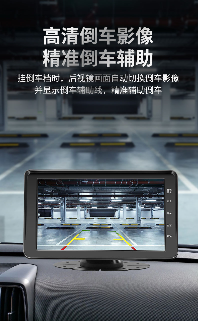 Large truck dashcam AHD high-definition night vision front and rear dual recording reversing image display 12V24 camera