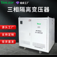 依巴凌厂家三相干式隔离变压器SG-400KVA660/380工业电源铝线升压