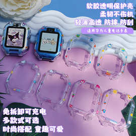 卡通可爱适用华为儿童电话5X手表5XPro表带5pro保护壳4X/4X新耀款