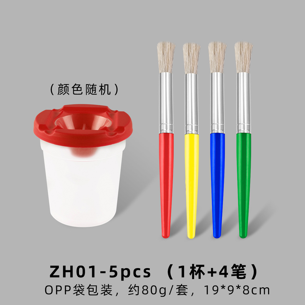 Taza de lavado de lápices de 10 colores transfronteriza Taza de color anti-vertido de plástico Pincel de aceite para niños Graffiti Pincel de melena de cerdo de 10 colores al por mayor