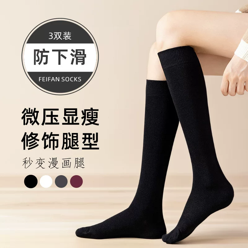 Весна и осень, утяжкающие чулочно-носочные колготки Slim Leg Angora красная осень и зима, ретро средние пояса чулки