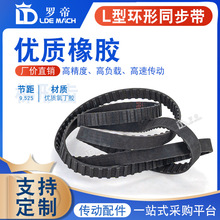 Lzͬ 938L/982L/994L/1028L/1043L݆ͬƤ 9.525