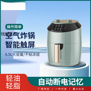 Air Fryer Electric Oven All-in-One Machine Turning Automatic Household Small Electric Fryer 2024 New Dormitory