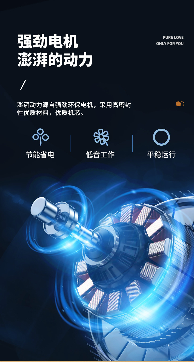 CL视觉设计-洗衣机详情_11