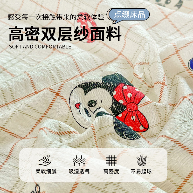 Sábanas de gasa de doble capa de una sola pieza nueva, sábana para dormir desnuda, juego de tres piezas, cama doble de celebridades de Internet, cama kang, sin correr, sin resbalar