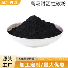 ��ĩ����̿��ˮ̎��Óɫȥζ�������I����̿�ۏS�����lҎ���Rȫ