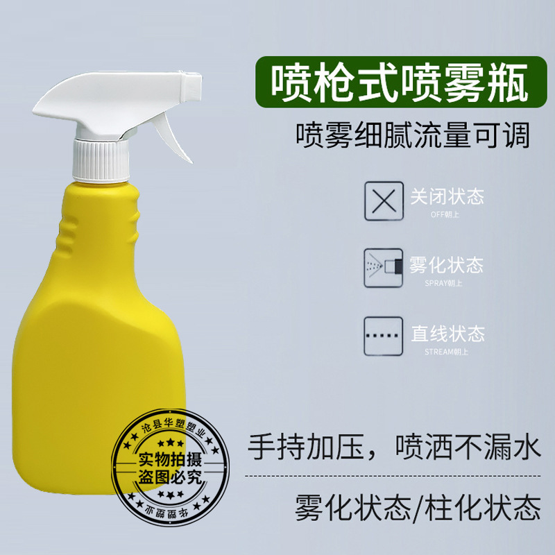 メーカースポット卸売り500ml油汚れ瓶スプレー瓶消毒液洗剤包装瓶|undefined