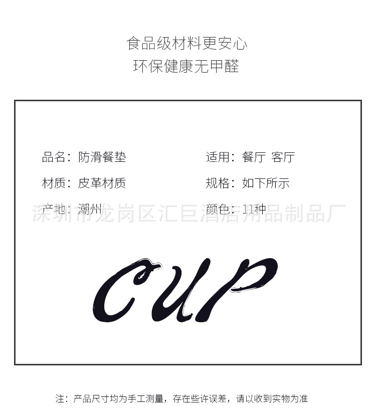 餐垫_02.jpg