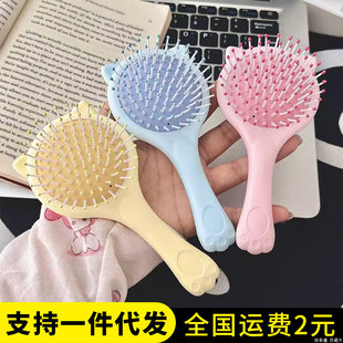High quality cute air bag, mirror, handheld brush, 2 in 1