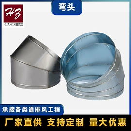 风管;保温隔热材料;耐火防火材料