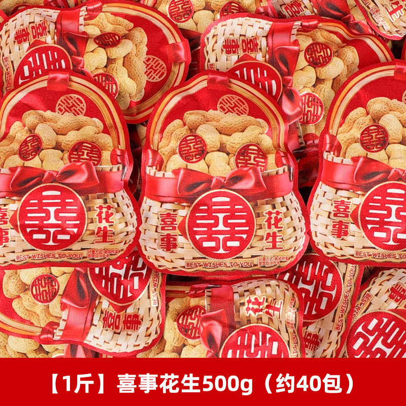 喜糖卸売り結婚バラ糖高級婚約満月専糖旺仔牛乳チョコレート祝宴セットキャンディー|undefined