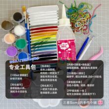 ���u������diy���߰� �ֹ��N�^�����ÿp���^�����ƾ��z��ϩ�����