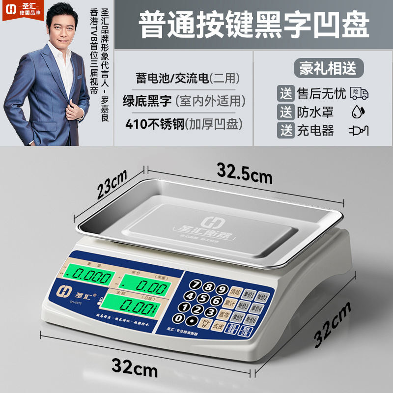 내압 및 낙하 방지 쉘 + 스테인레스 스틸 플레이트 - [대형 버튼 및 확대 화면] 검정색 문자 오목 플레이트(2회 사용 시 1g)