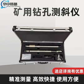 矿山施工设备;其他行业专用;轨道交通器材