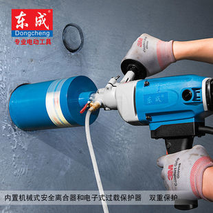 Dongcheng Water Drilling Machine Handheld Desktop Engineering Concrete Air Conditioning Hole Opening Dry and Wet Drilling Fully Automatic Drilling Machine