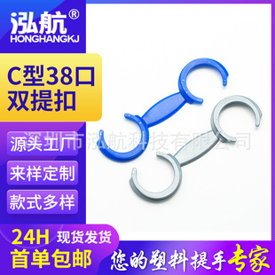 �������� 38mm��ƿ�b��϶����۹�֭�ƷC��ţ���p��ۃ�ƿ����