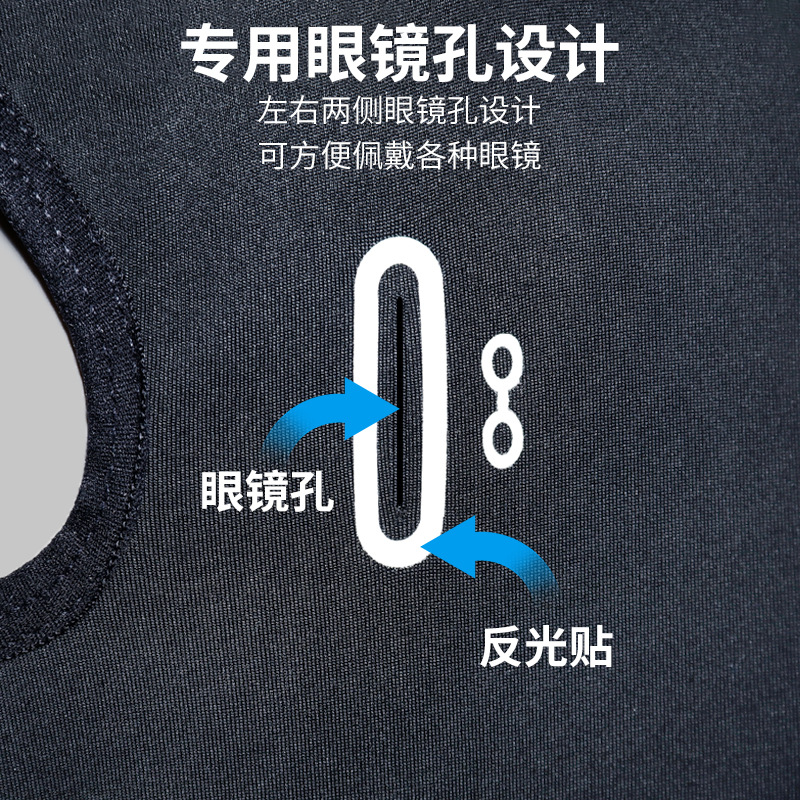 Winter Warm Mask Ski Face Cover Anti-Haze Mask Wind-proof Neck Cover Cold-proof Neck Riding Warm Hat