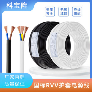 �ƌ�¡RVV�Դ��2о3о 0.5/0.75/1/1.5ƽ���~о늾��ڰ׽^������