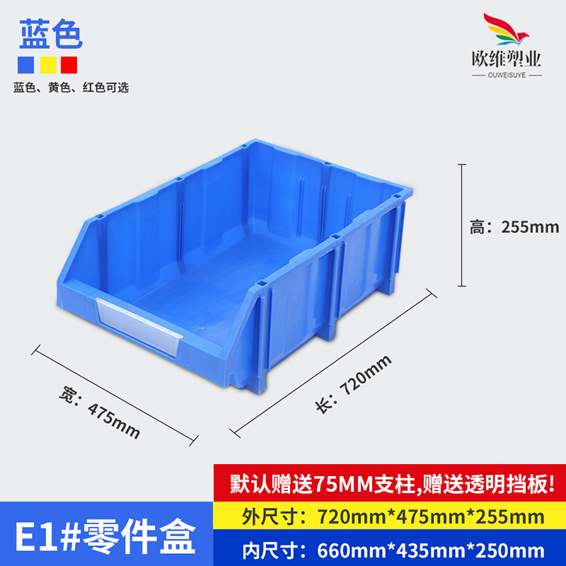 厚みのある斜め部品ボックス、ハードウェア工具ネジ収納ボックス、プラスチック部品材料ボックス、複合部品ボックス